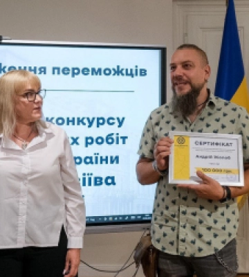 На Львівщині нагородили переможців конкурсу журналістських робіт імені Героя України Тараса Матвіїва