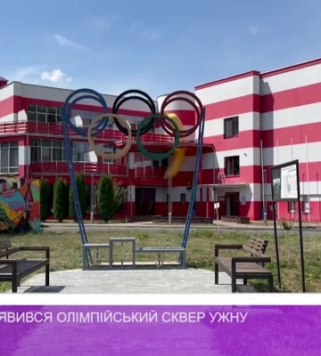 В Ужгороді з’явився олімпійський сквер УжНУ (відео)