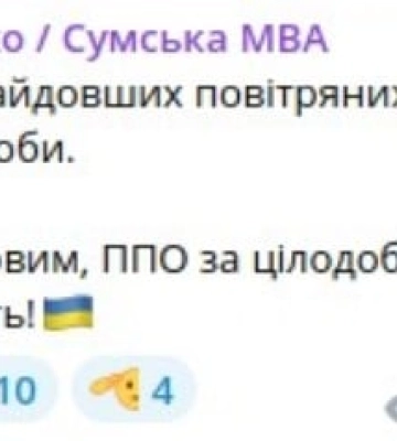У 23 населених пунктах Сумщини проведуть обов’язкову евакуацію — ОВА