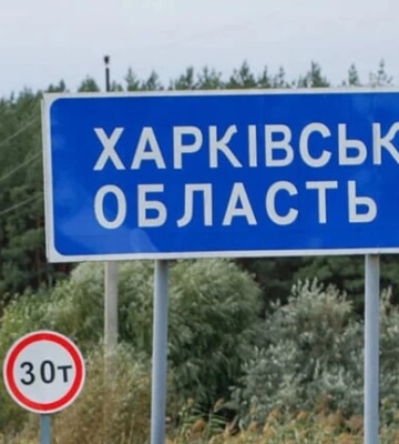 Росіяни поширюють фейк про підготовку України до здачі Харківщини