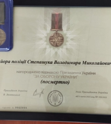 Син народився після загибелі тата: сім’я загиблого на війні поліцейського з Волині отримала відзнаку Президента України