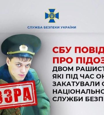 Повідомлено про підозру двом псковським десантникам, які під час окупації Бучі закатували полковника СБУ