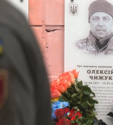 Дошку пам’яті загиблому Герою Олексію Чижуку відкрили у Рівному