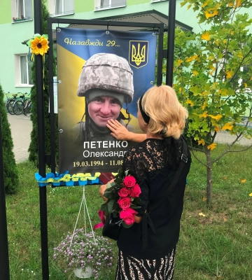 Громада на Волині попрощалася з полеглим захисником