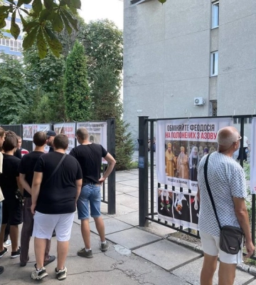 Повернули електронний браслет: у Черкасах по відеозвʼязку судять промосковського митрополита