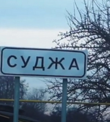 Суджу приєднують до України, — проєкт рішення Сумської районної ради 