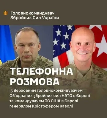 Сырский и Каволи обсудили потребности Вооруженных сил Украины