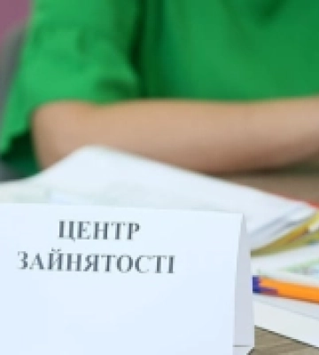 Від початку року на Рівненщині працевлаштували майже сім тисяч громадян