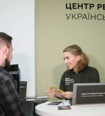 Во Львове открыли второй рекрутинговый центр