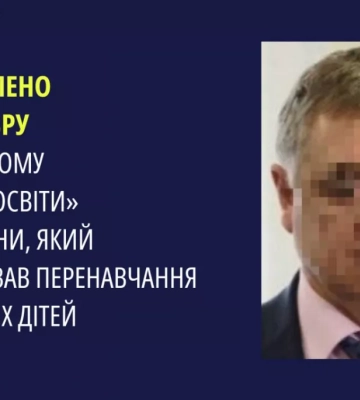 Окупаційному «міністру освіти та науки Херсонської області» оголосили про підозру