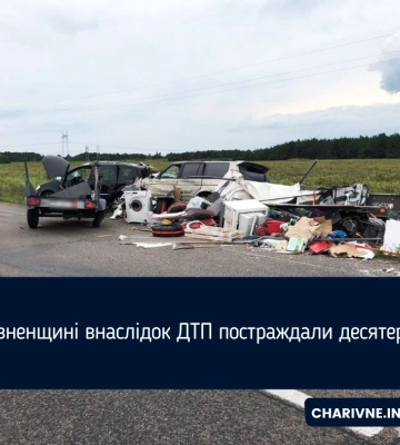 На Рівненщині внаслідок ДТП постраждали шестеро дорослих та четверо дітей