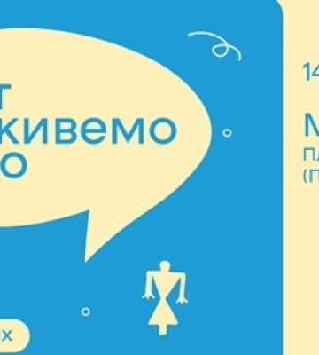 Лучан кличуть на фестиваль «Тут живемо літо»