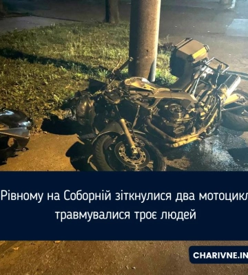 У Рівному на Соборній зіткнулися два мотоцикли: травмувалися троє людей