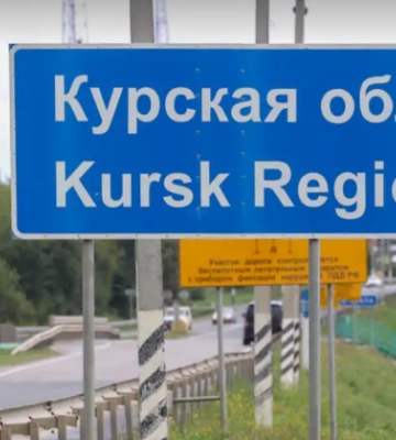 Проривом у Курській області Україні вдалося досягти оперативної раптовості, —  Інститут вивчення війни