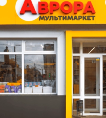 Полтавська &quot;Аврора&quot; вирішила підкорити міжнародний ринок