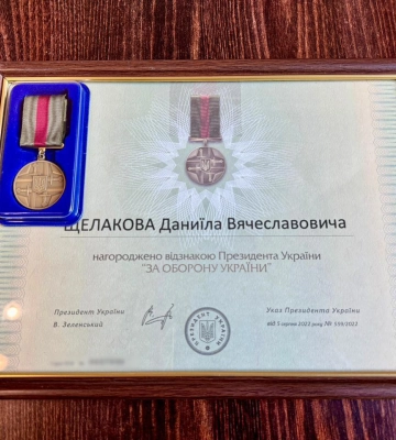 Матері воїна-прикордонника з Одещини, який загинув на Луганському напрямку, вручили державні відзнаки