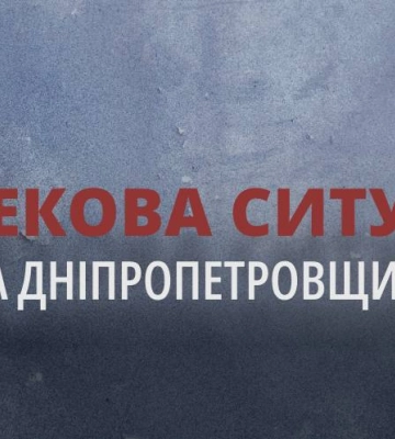 Вечірні та вранішні атаки на Нікопольщину, влучна робота оборонців неба по ворожим БпЛА: безпекова ситуація у регіоні