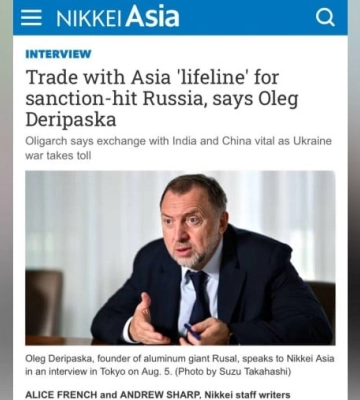 Украина предотвратила возвращение $39 млн США компании Олега Дерипаски