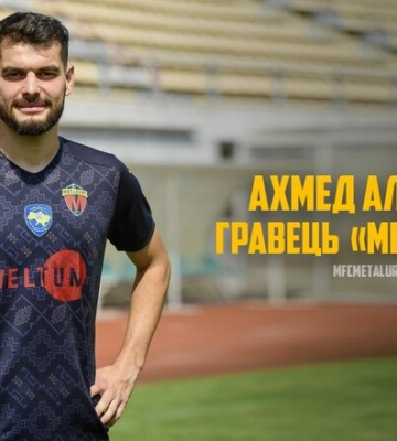 ОФИЦИАЛЬНО. Металлург Запорожье подписал экс-игрока Динамо