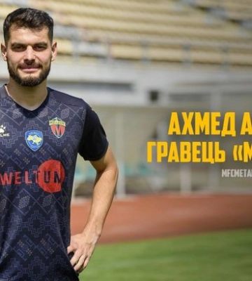 Ексгравець Динамо перейшов у запорізький Металург