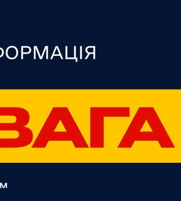 Енергоатом: довіряйте тільки верифікованим джерелам інформації