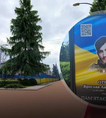 "Це плювок": родичі захисників Кременчука обурені негідним виглядом Алеї пам'яті
