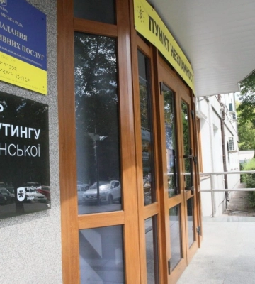 В Буче заработал центр рекрутинга украинской армии