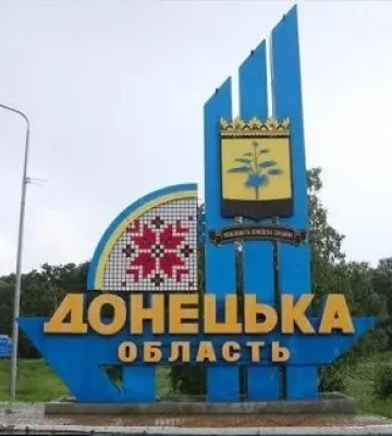 У низці населених пунтків на Донеччині із 12 серпня діятиме &quot;довга комендантська година&quot;: що треба знати