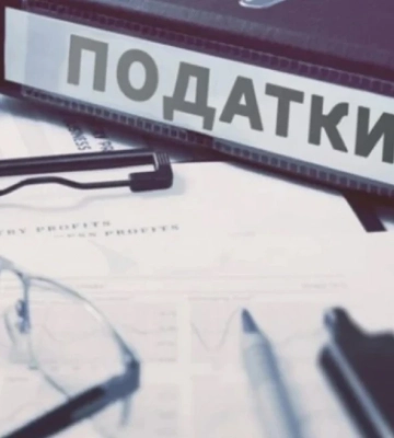 З початку 2024 року жителі Херсонщини сплатили понад 3 мільйони податків та зборів