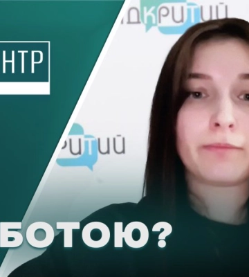 Як за літо змінився ринок праці Дніпропетровщини