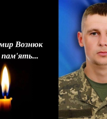 Громада у жалобі: на війні загинув прикордонник із Костопільщини