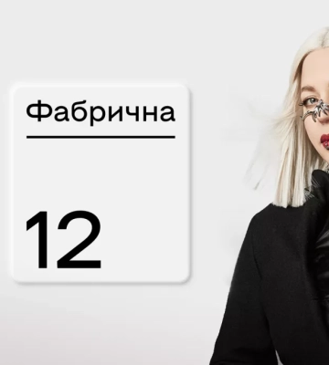 «Суспільне Чернігів» запускає новий проєкт про культурний код нації