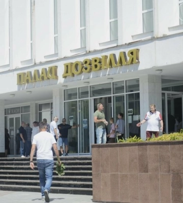 Палац дозвілля «Листопад» у Полтаві планують відремонтувати за майже 11 млн грн
