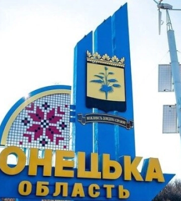 В Донецкой области изменят продолжительность комендантского часа