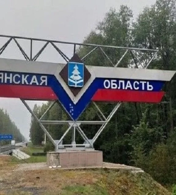 У Брянській області РФ ввели режим контртерористичної операції, - росЗМІ
