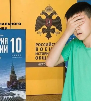 Захватчики завезли на ВОТ к учебному году новую пропагандистскую литературу - ЦНС