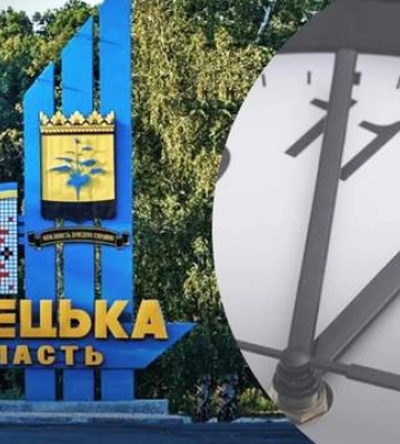 Тривалість комендантської години змінять на Донеччині