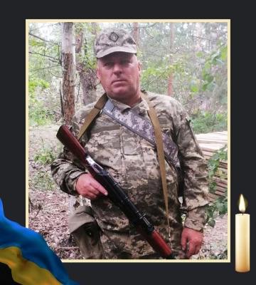 На війні загинув Юрій Демиденко з Охтирки