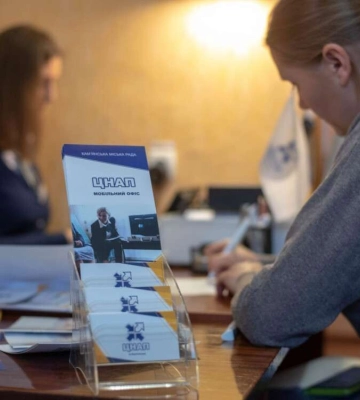 Українці зможуть отримати ще більше послуг у ЦНАПах: які саме