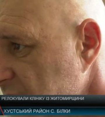 Релокували клініку із Житомирщини на Закарпаття (відео)