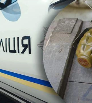 Кинув гранату у двір колишньої: на Дніпропетровщині поліцейські затримали горе-коханця