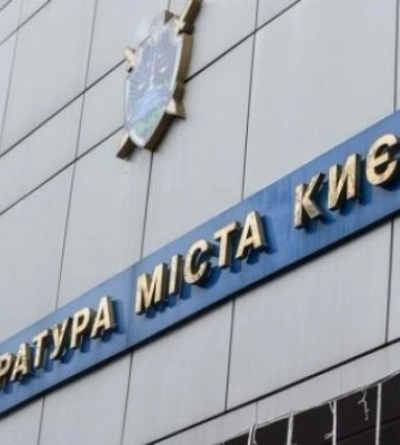 Предприятие не платило аренду за землю в Киеве годами: суд взыскал долг