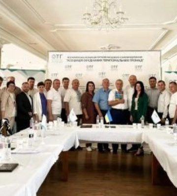 Муніципальне співробітництво територіальних громад. Досвід міжнародних партнерів