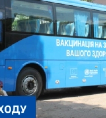 На Одещині у серпні працюватимуть «Містечка здоров'я»: адреси