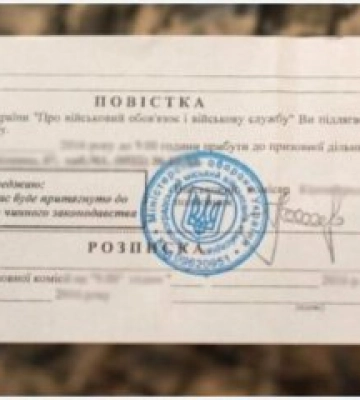 На Закарпатті мобілізували чоловіка, який мав бронювання: юрист прокоментував рішення суду