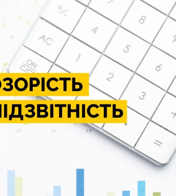 В ОВА перевіряють бюджетні закупівлі під час будівництва фортифікаційних споруд на Сумщині