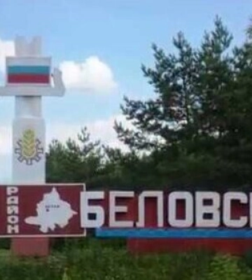 У Росії заявили про нібито прорив ЗСУ до Біловського району Курської області