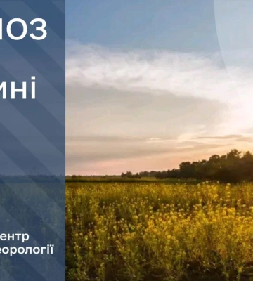 Що прогнозують сумські синоптики на початку тижня?