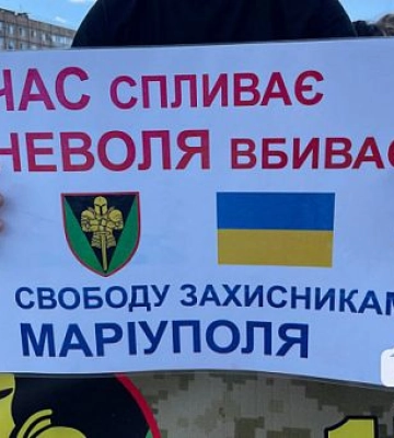 Криворіжці вийшли на мирну акцію на підтримку військовополонених