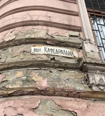 У Чернівцях планують відреставрувати пам&#039;ятку архітектури кінця ХІХ століття
